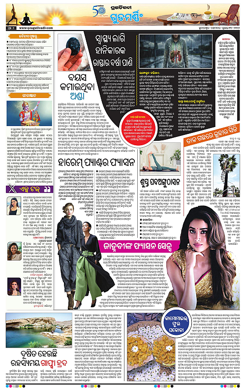 TWIN CITY-13-07-2026-07