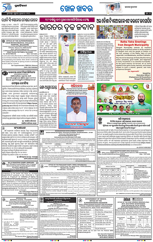 TWIN CITY-16-07-2026-15