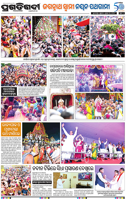 COASTAL-ODISHA-17-07-2026-04