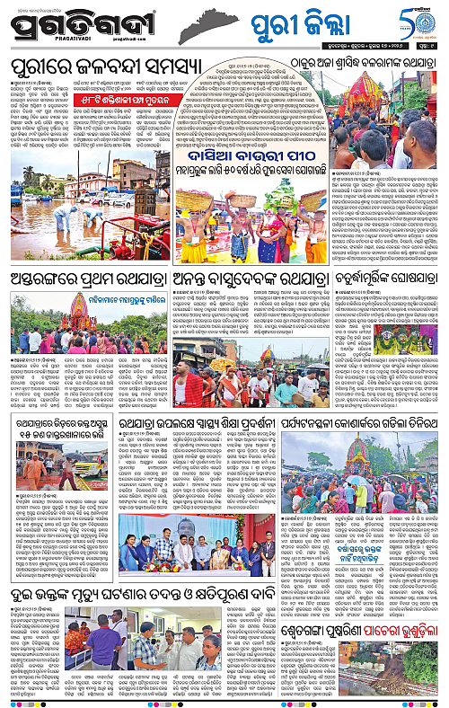 COASTAL-ODISHA-17-07-2026-09