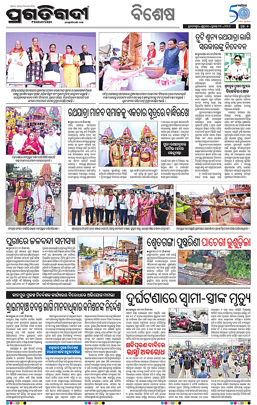 TWIN CITY-17-07-2026-05