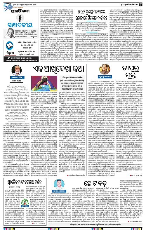 TWIN CITY-17-07-2026-06