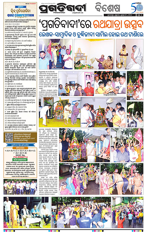 TWIN CITY-17-07-2026-07