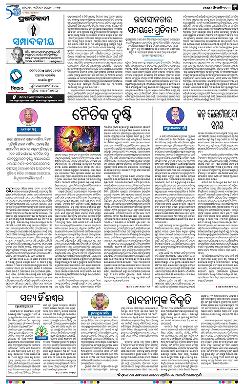 TWIN CITY-18-07-2026-06