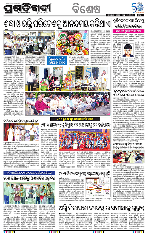 TWIN CITY-19-07-2026-11