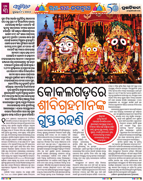 Avimat-19-07-2026-03