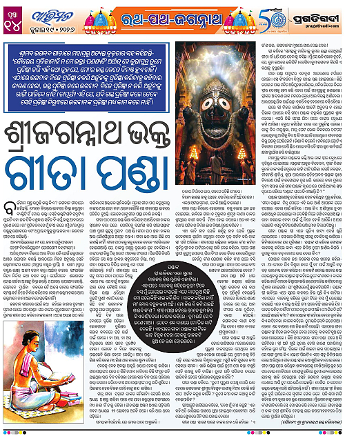 Avimat-19-07-2026-14