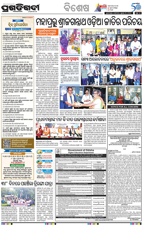 TWIN CITY-20-07-2026-05