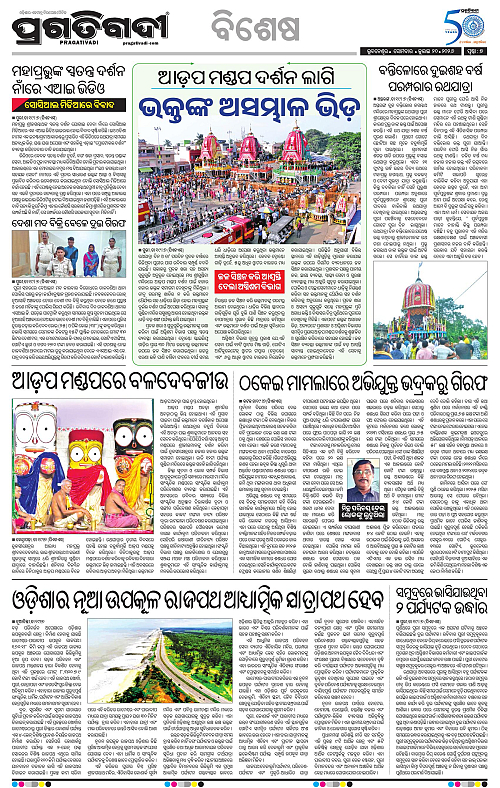 TWIN CITY-20-07-2026-07
