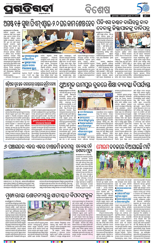 TWIN CITY-20-07-2026-08