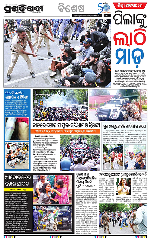 TWIN CITY-21-07-2026-02