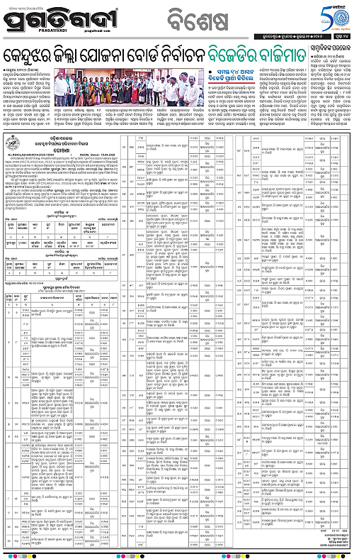 COASTAL-ODISHA-22-07-2026-14