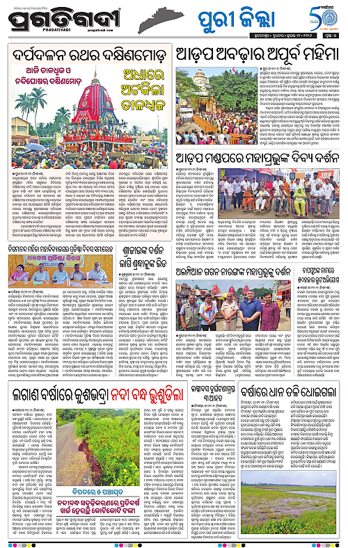 COASTAL-ODISHA-22-07-2026-17