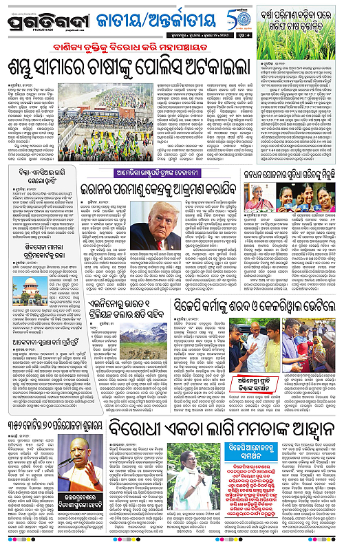 TWIN CITY-22-07-2026-05