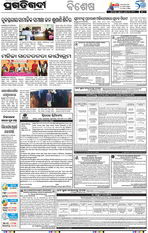COASTAL-ODISHA-23-07-2026-09