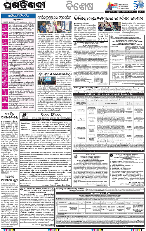 KBK-WESTERN-ODISHA-24-07-2026-09