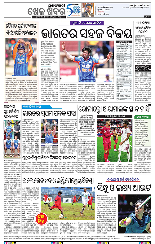 COASTAL-ODISHA-24-07-2026-12