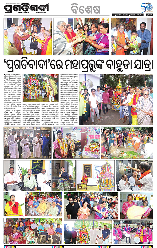 TWIN CITY-25-07-2026-10