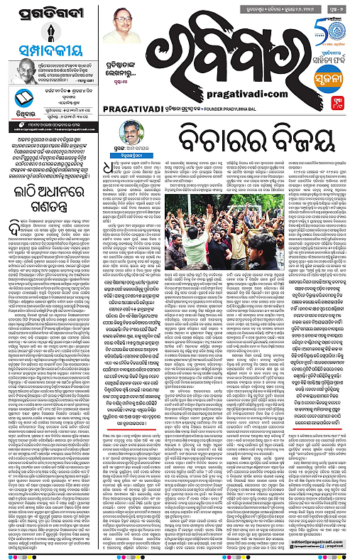 TWIN CITY-26-07-2026-07