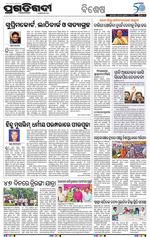 TWIN CITY-29-07-2026-10