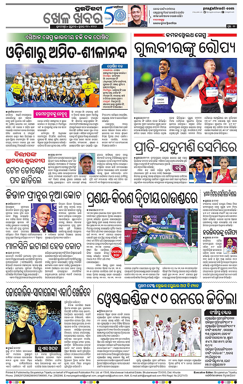 KBK-WESTERN-ODISHA-30-07-2026-19