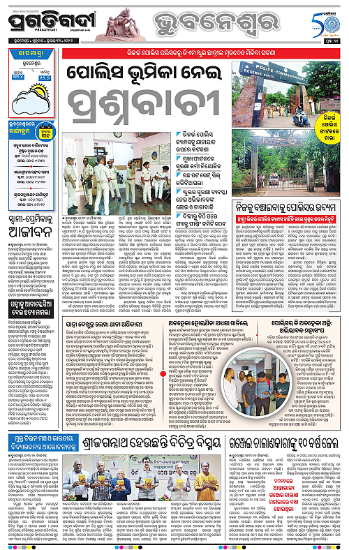 TWIN CITY 31-7-2026-11