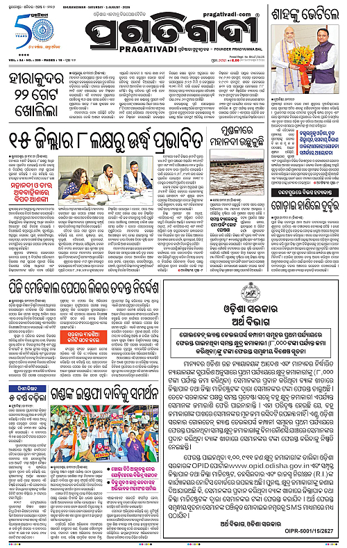 TWIN CITY 01-08-2026-01