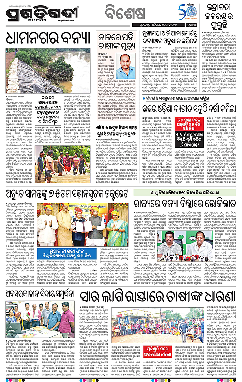 TWIN CITY 01-08-2026-03