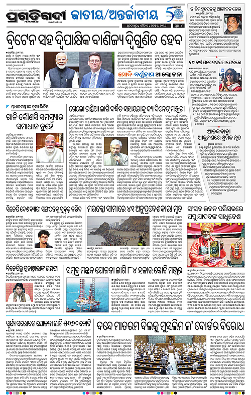 TWIN CITY 01-08-2026-04