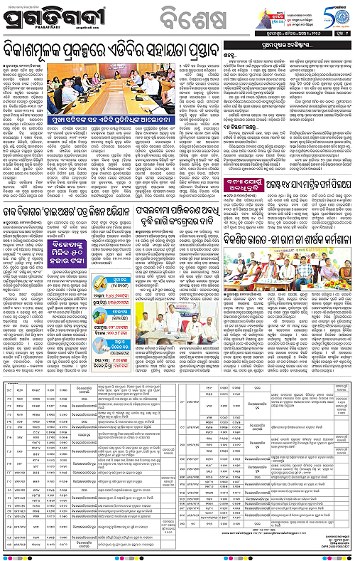 TWIN CITY 01-08-2026-09