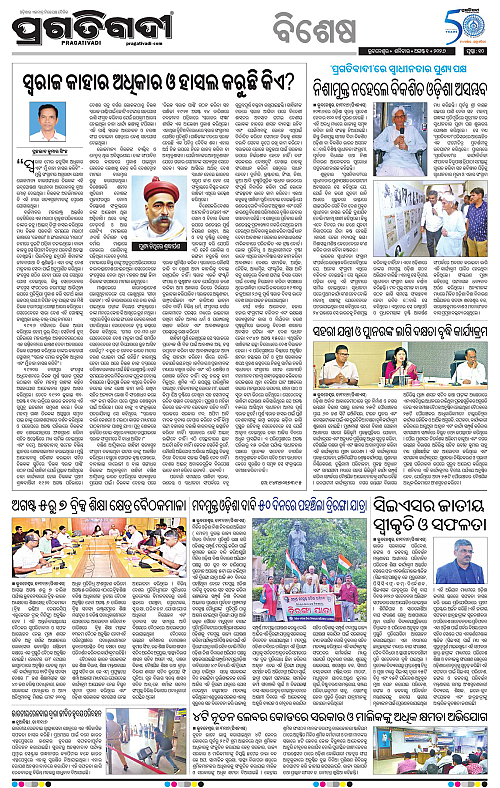 TWIN CITY 01-08-2026-10