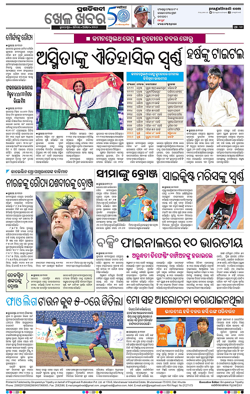 TWIN CITY 01-08-2026-16
