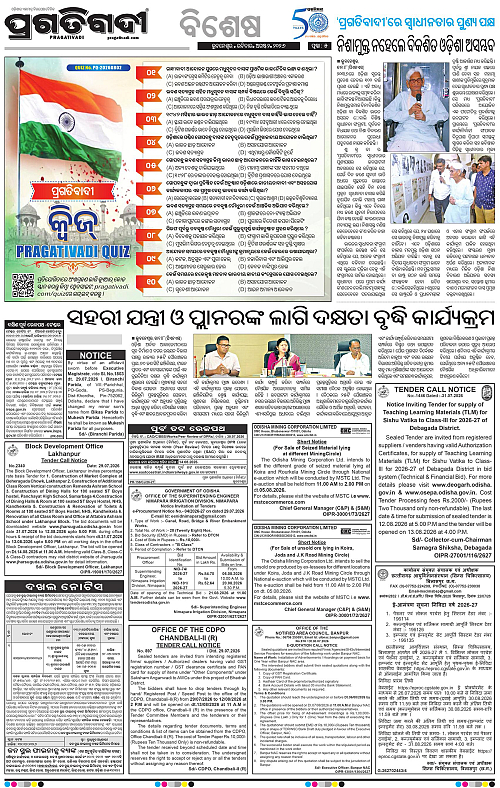 KBK-WESTERN-ODISHA-02-08-2026-05
