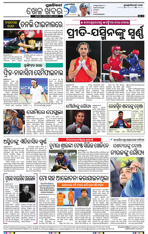 KBK-WESTERN-ODISHA-02-08-2026-16