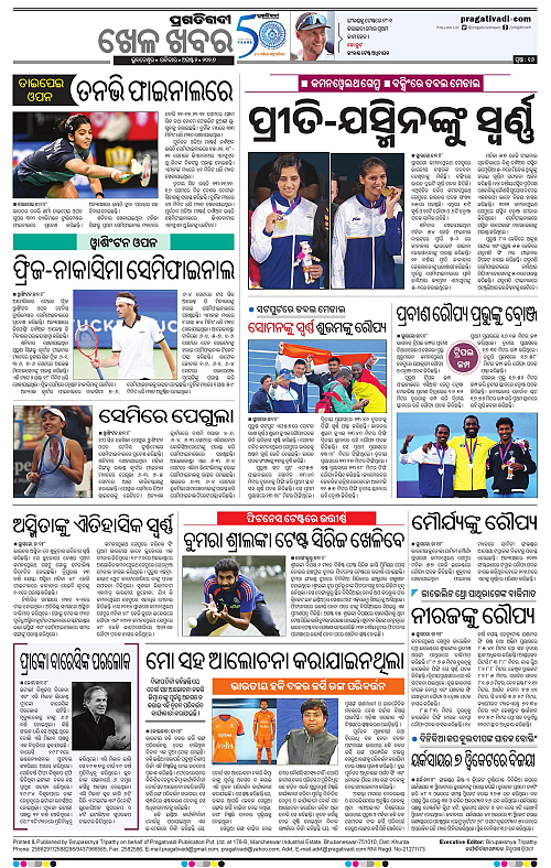 KBK-WESTERN-ODISHA-02-08-2026-21