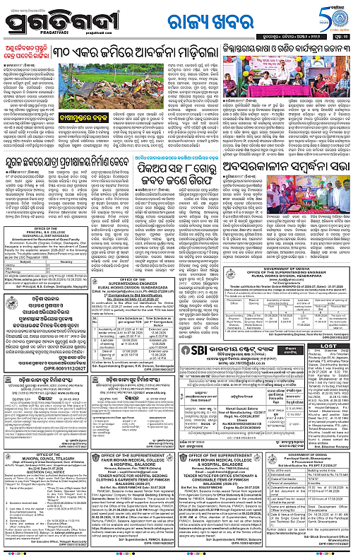 NORTHERN SOUTHERN ODISHA 02-08-2026-11