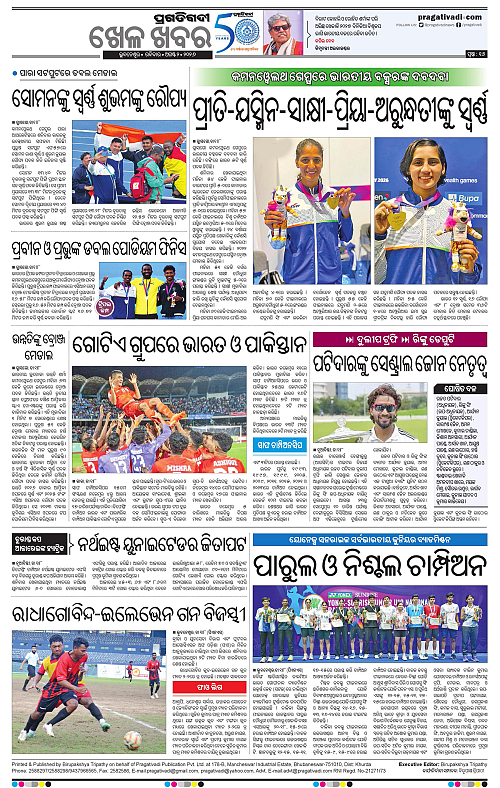 NORTHERN SOUTHERN ODISHA 02-08-2026-16