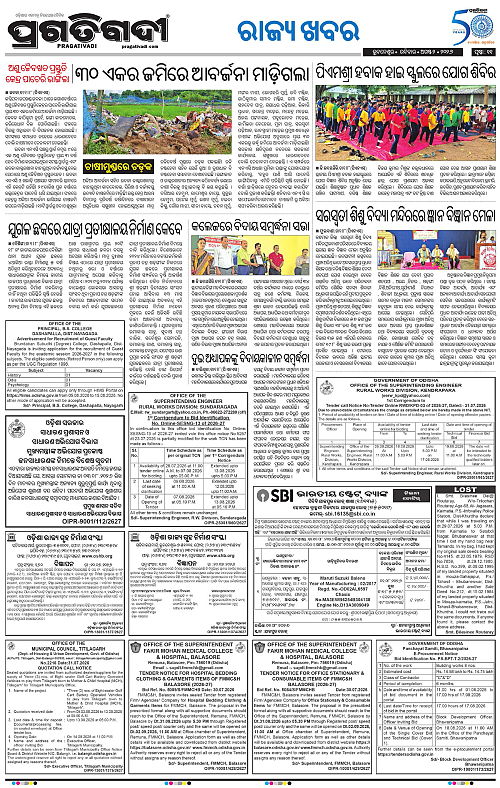 NORTHERN SOUTHERN ODISHA 02-08-2026-18