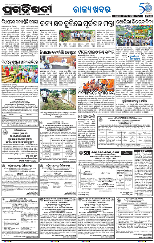 COASTAL ODISHA 02-08-2026-11