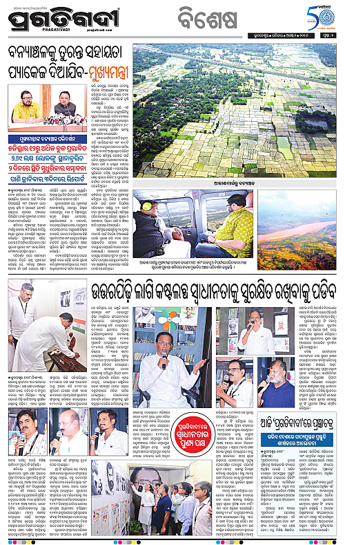 TWIN CITY 02-08-2026-02