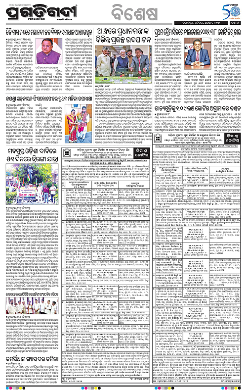 TWIN CITY 02-08-2026-06