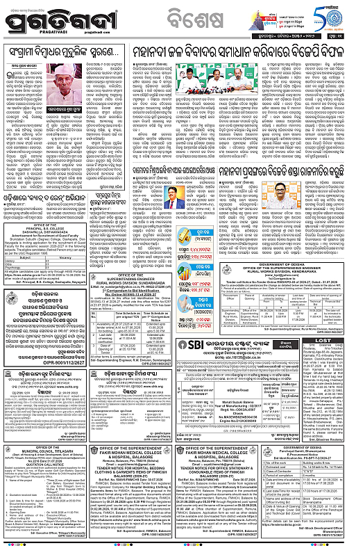 TWIN CITY 02-08-2026-11
