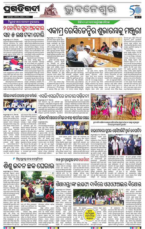 TWIN CITY 02-08-2026-12