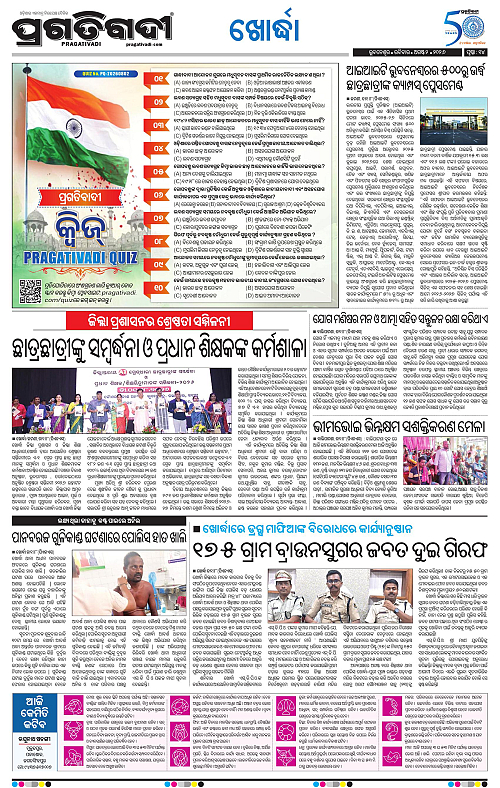 TWIN CITY 02-08-2026-14