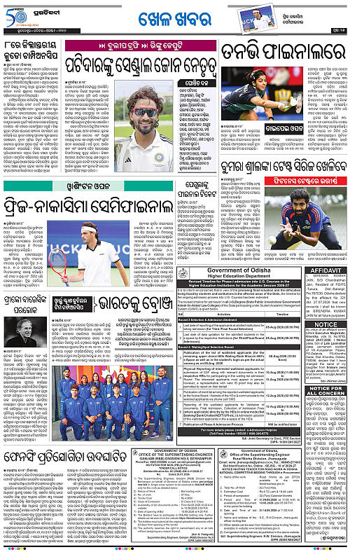 TWIN CITY 02-08-2026-15