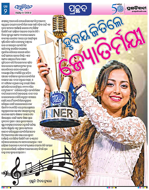 Avimat-02-08-2026-02