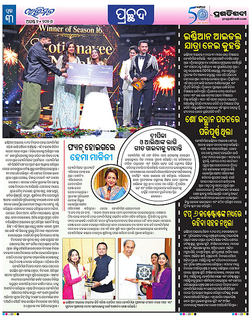 Avimat-02-08-2026-03