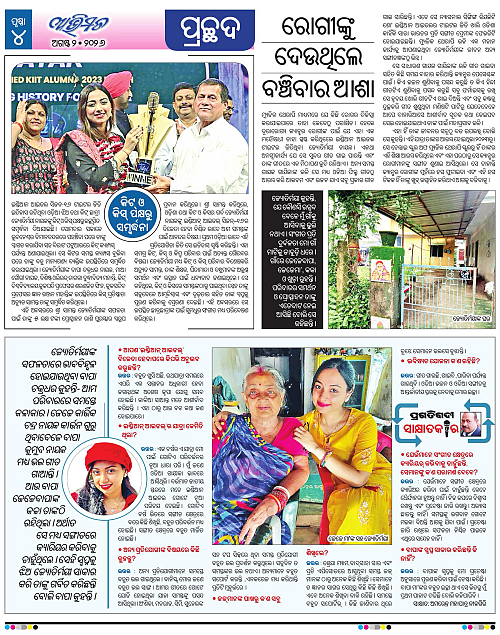 Avimat-02-08-2026-04