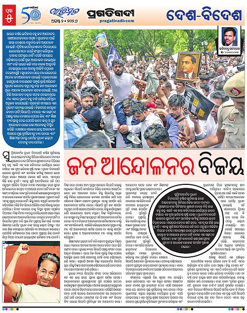 Avimat-02-08-2026-05