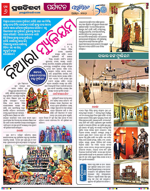 Avimat-02-08-2026-06